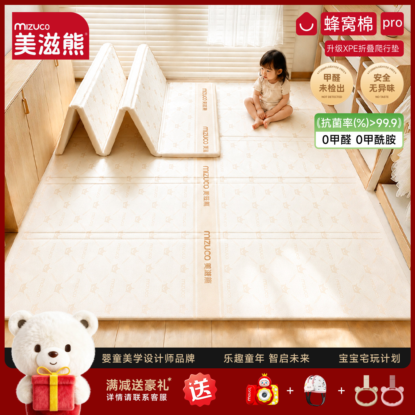 宝宝爬行垫加厚婴儿客厅家用爬爬垫折叠无毒无味拼接儿童泡沫地垫