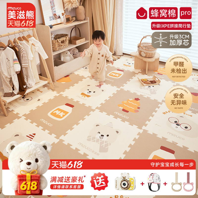 宝宝爬爬垫拼接加厚家用婴儿童专用IXPE无甲醛防摔爬行垫泡沫地垫