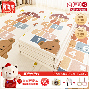 宝宝爬行垫加厚婴儿客厅家用爬爬垫折叠无毒无味拼接儿童泡沫地垫