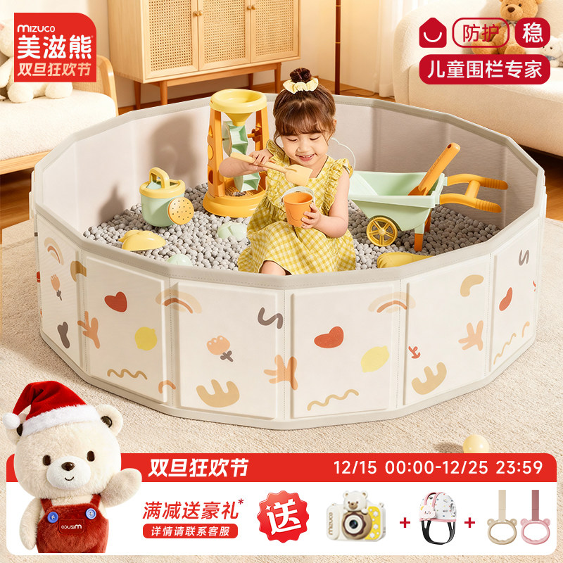 儿童太空玩具沙池挖沙子套装无毒室内决明子宝宝游乐海洋球围栏池