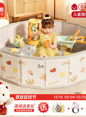 儿童太空玩具沙池挖沙子套装无毒室内决明子宝宝游乐海洋球围栏池