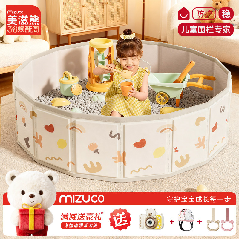儿童太空玩具沙池挖沙子套装无毒室内决明子宝宝游乐海洋球围栏池