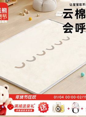 宝宝爬行垫加厚婴儿爬爬垫家用xpe定制整张无毒无味儿童泡沫地垫