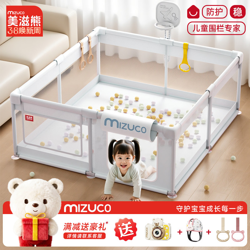 围栏防护栏婴儿客厅地上爬行学步栅栏宝宝室内家用爬垫儿童游戏栏