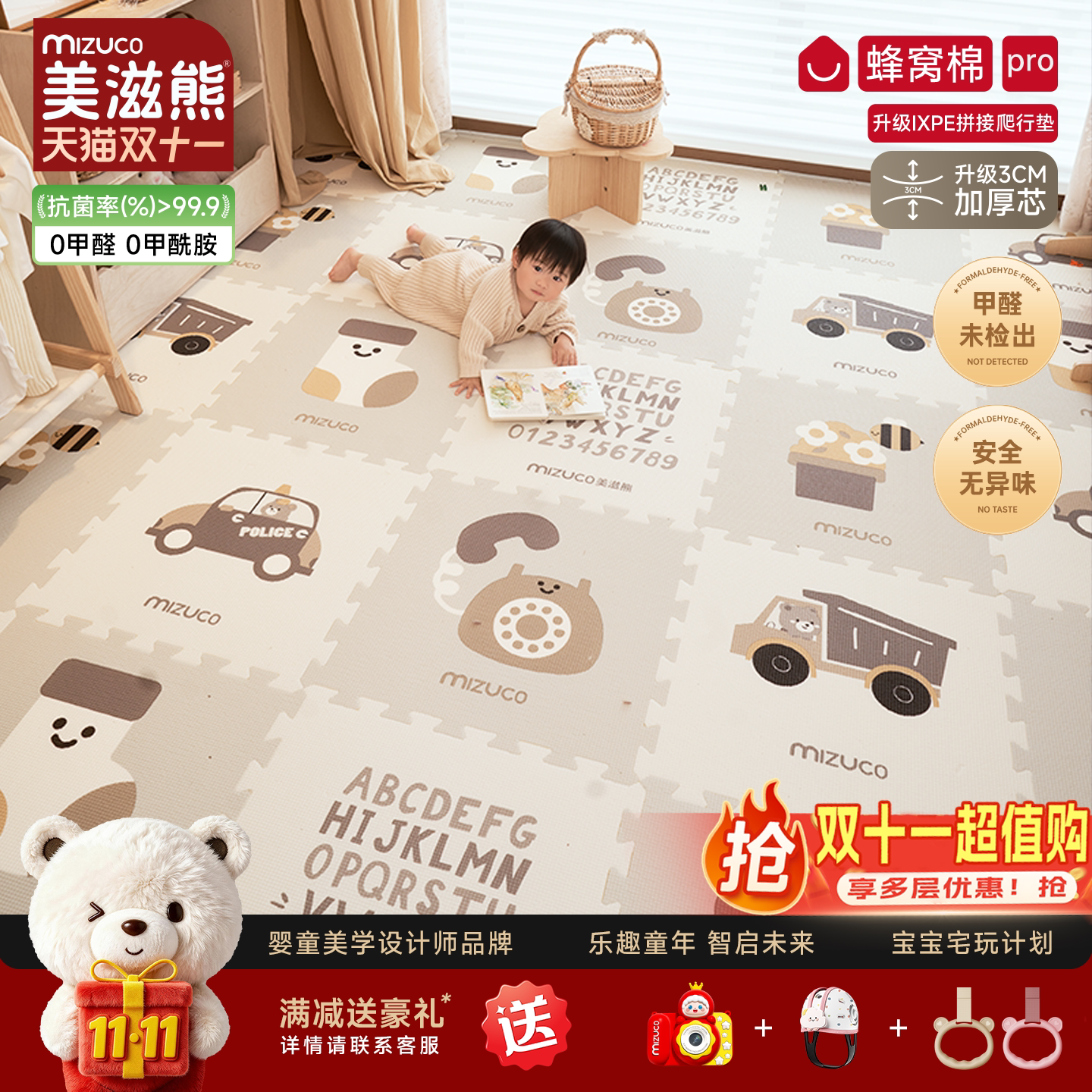宝宝爬爬垫拼接加厚家用婴儿童专用IXPE无甲醛防摔爬行垫泡沫地垫