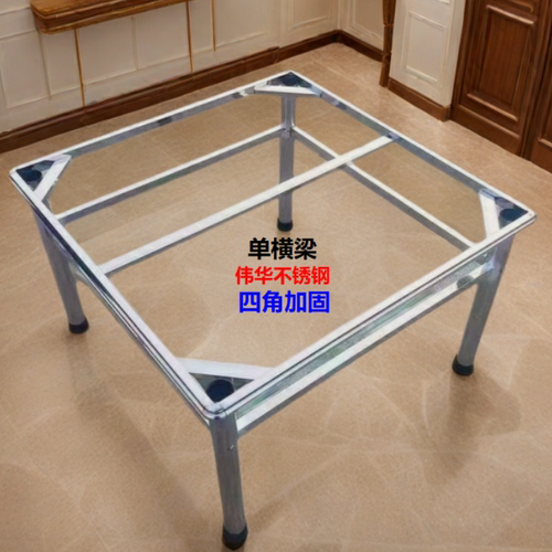 不锈钢桌架中式家用吃饭餐桌