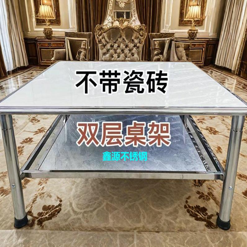 不锈钢桌子架长方形桌子不锈钢