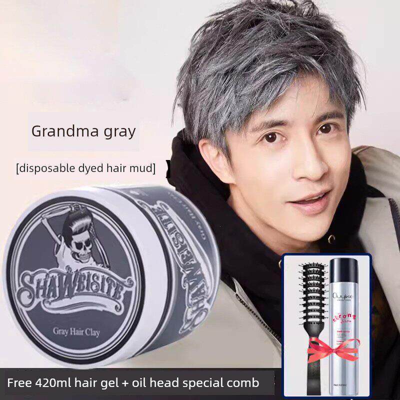 奶奶灰发泥一次性染色发蜡男士定型膏白色灰色彩色造型发膏骷髅头