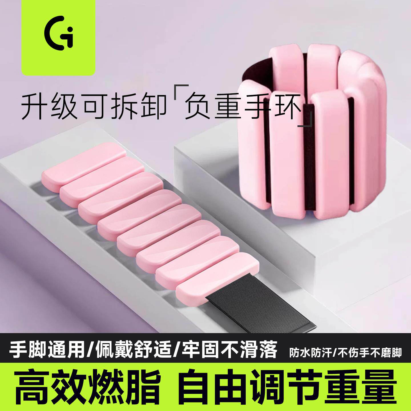 负重手环腿部沙袋手腕绑手臂运动健身可调配重力隐形康复训练装备