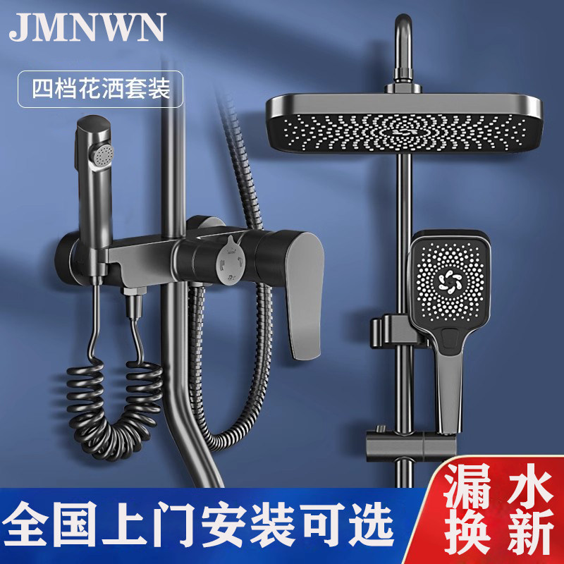热水器通用增压淋浴花洒套装家用