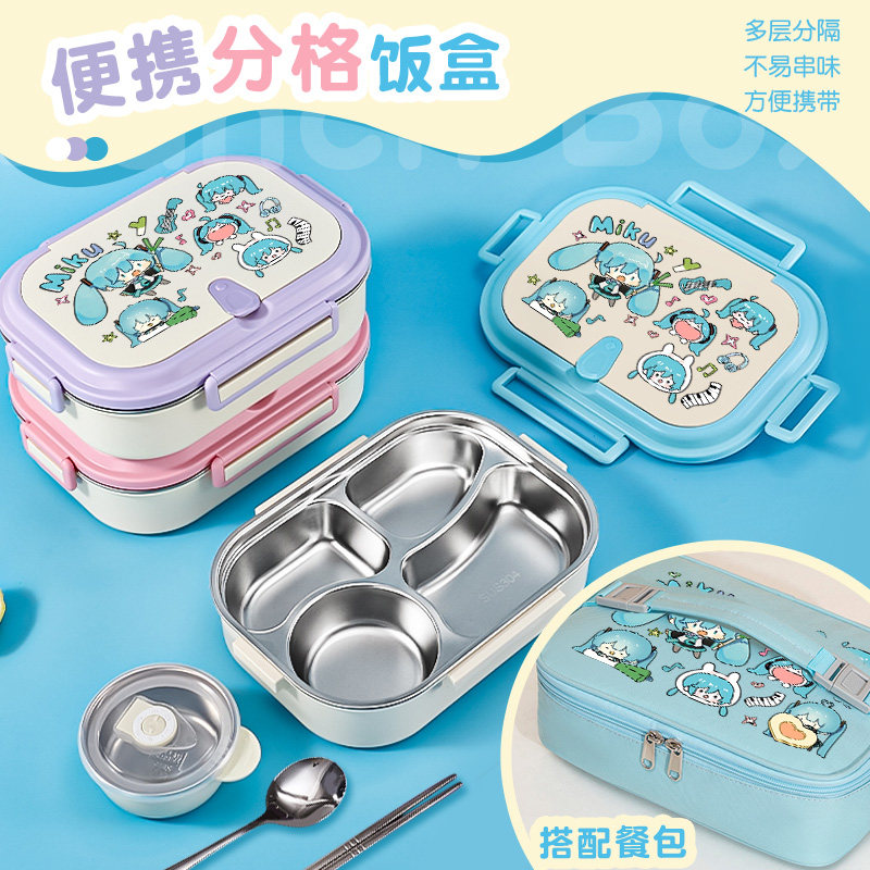 初周边音饭盒小学生分格便当保温袋上班族可携式保温可爱304不锈