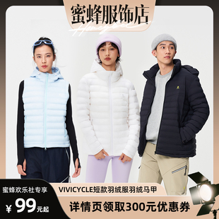 【蜜蜂欢乐社】VIVICYCLE冬装女款运动休闲轻薄排骨羽绒服