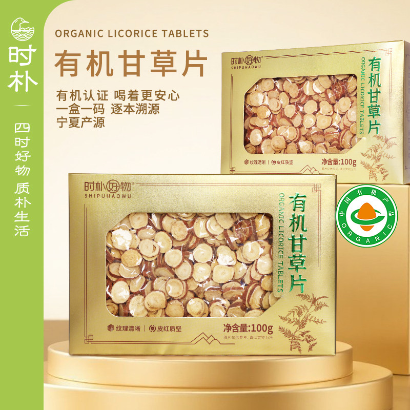 开罐即食四季润燥必备