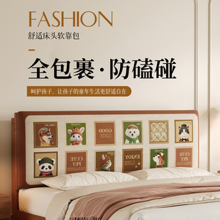 床头靠垫卡通宝宝风格 儿童软包大靠背全包海绵榻榻米防磕撞贴墙垫