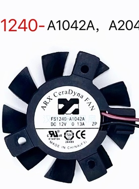 FS1240-A1042A/A2042A 12V 0.13A 孔26 26 20直径37mm显卡风扇