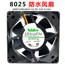 原装nidec 尼得科 U80T12BS2AA7-52 12V 8cm防水风扇户外工业8025