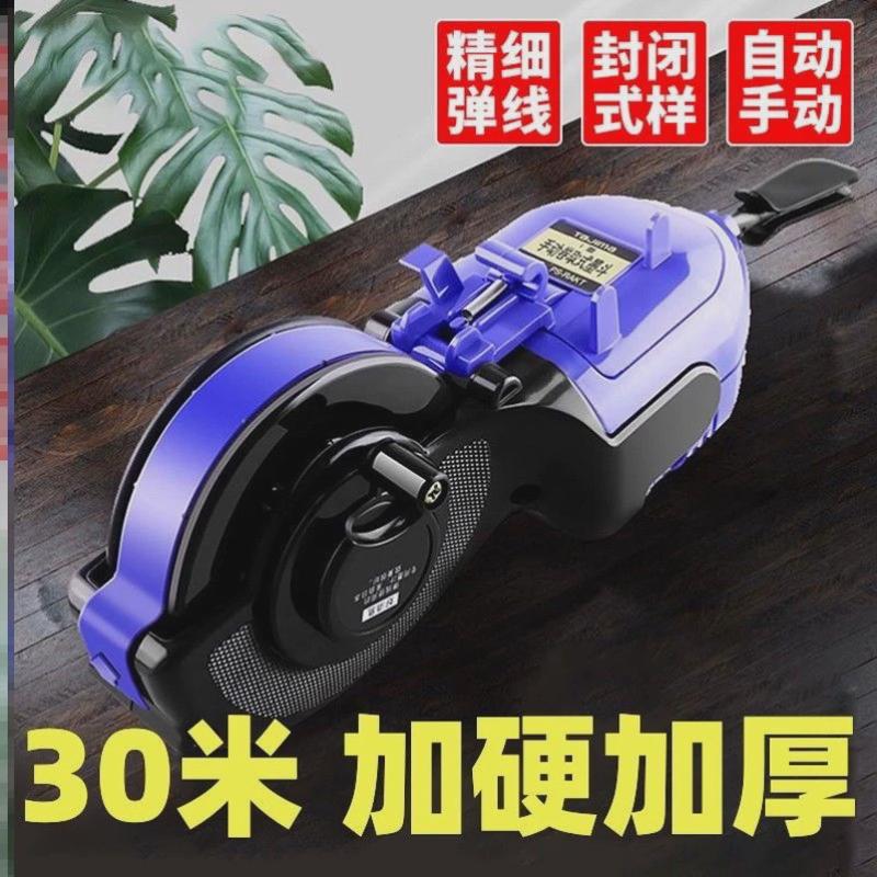 加厚墨斗线建筑工地放线