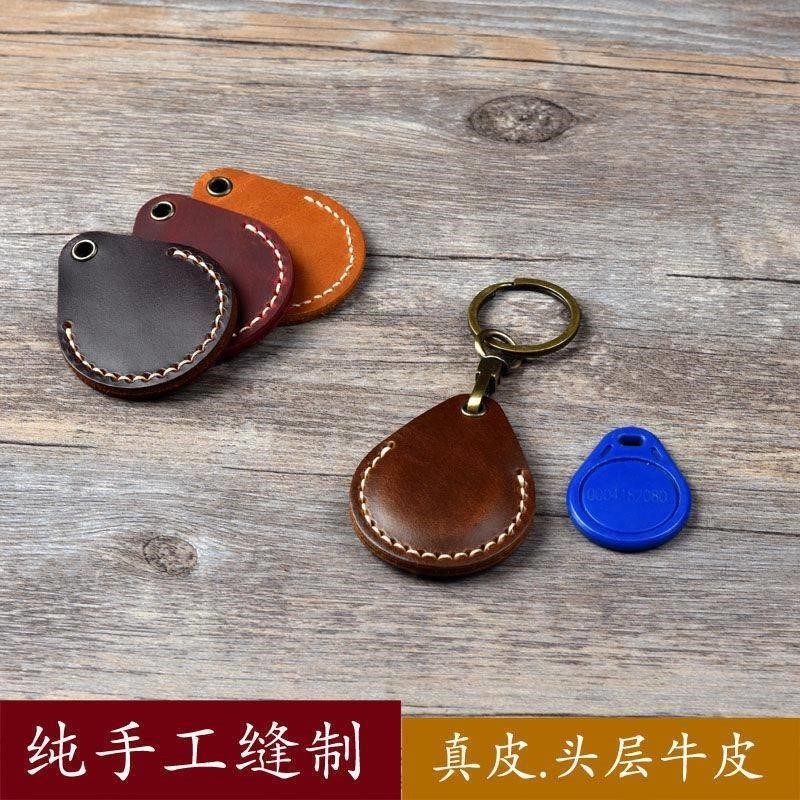 头层牛皮智能门禁卡套钥