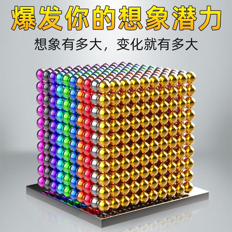 磁力巴克球1颗魔正版趣味