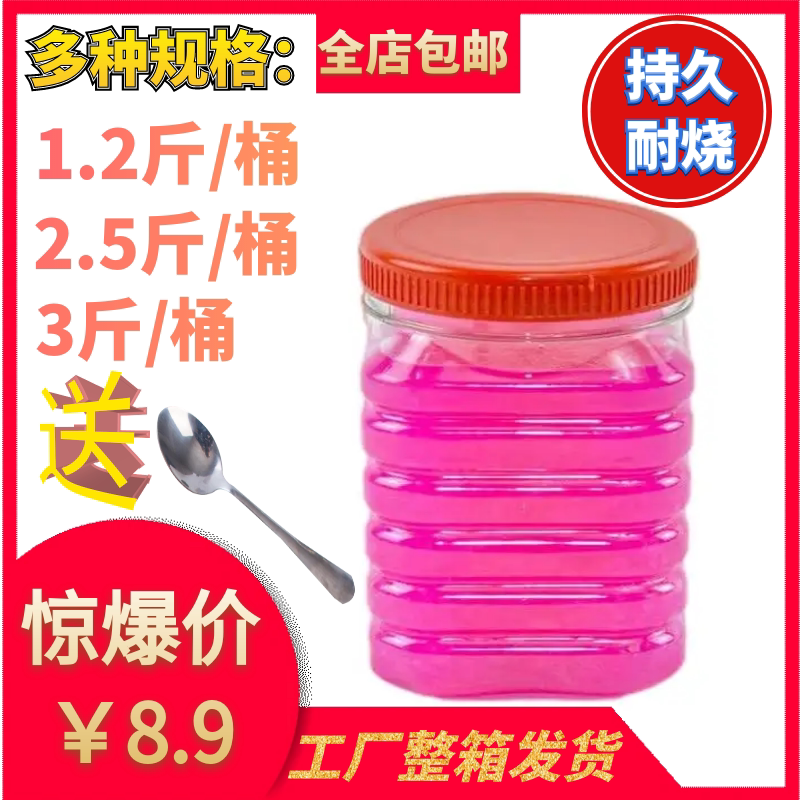 桶装固体酒精燃料块酒店图片