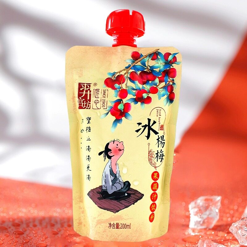 羿宫坊冰杨梅汁无添加果蔬汁0脂