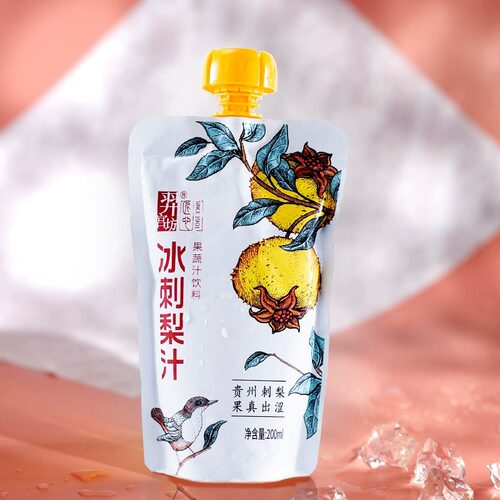 羿宫坊冰刺梨汁无添加果蔬汁饮品