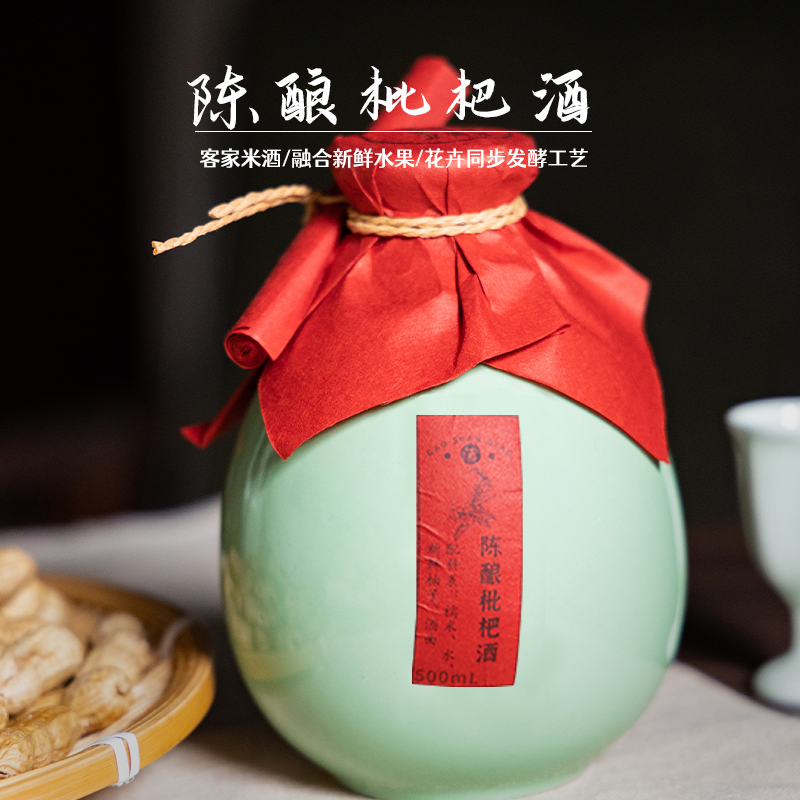 高山桥陈酿枇杷酒500ml花果酒