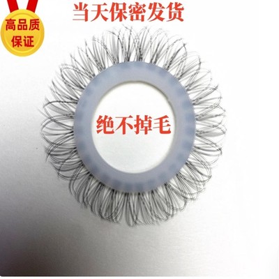 羊眼毛圈羊眼圈入珠马毛男士马尾圈硅胶圈环天然弹力毛圈羊眼毛圈