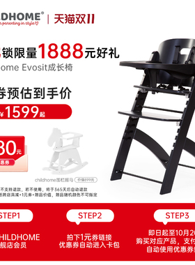 1元锁2278元好礼