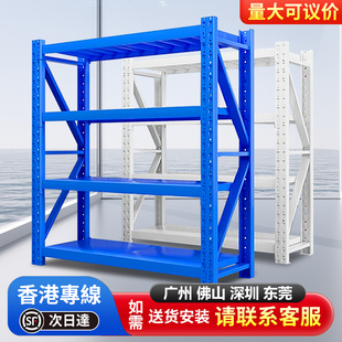 货架多层置物架超强承重仓储仓库铁架子快递超市货物架家用储物架