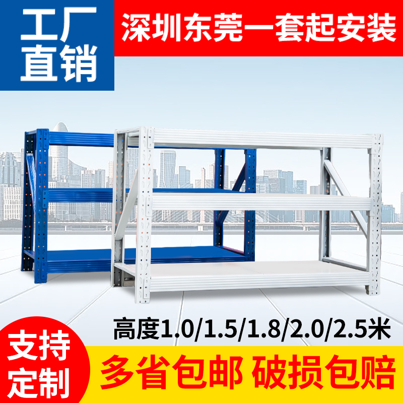 中型仓储货架1米高两层加厚多层置物架仓库重型货架1.5高家用铁架