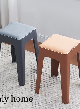塑料凳子加厚家用特厚久坐舒服现代简约可叠放摞叠椅子板凳结实