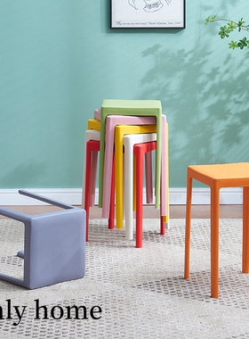 塑料凳子加厚简约现代成人家用客厅餐桌高板凳经济型北欧圆凳椅子