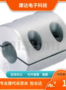 CASR CASRS CAND CANDS16 20 25 32-5 6 8 10 12 14联轴器