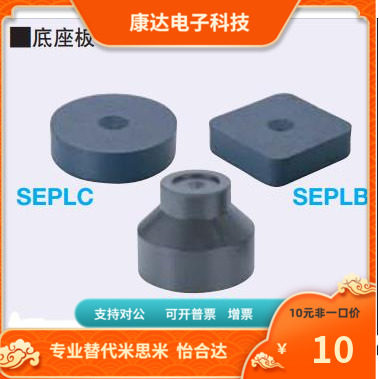 FJRP LEMN LEMT LEMS6 8 10 12 16 替代 米思米 脚轮 脚杯