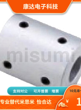 CPN16 20 25-24 30 36-4 5 6 6.35 7 8 9 9.525 10 12联轴器