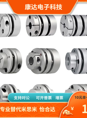 DBL56 DBL57-65-19 20 22 24 25 30 35- 19 20 22 24 25 30联轴器