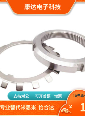 JLNK10 212 15 17 20 25 30 35 40 45 50替代米思米