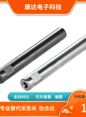 SFMRTS PSFMRTS SSFMRTS-4 5 6 8 10 12 15 20 25 30 35 转轴