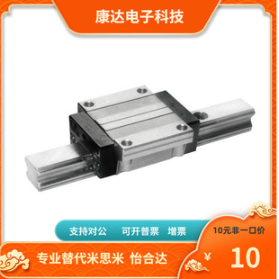 L200 直线导轨 H24 怡合达 替代 1480 IBJ33 IBJ31