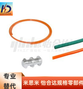 平皮带EML01 EML02 EML03 EML97-d2 d3 d4 d5 d6 d8 d10 d12/15-l