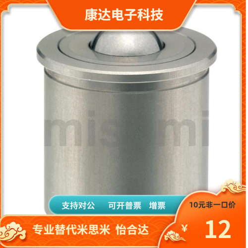 BCHL BCHLJ5 6 8 10 12 16 20 钢珠滚轮替代米思米
