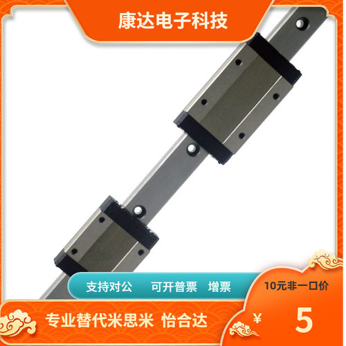 直线导轨C-SX2WT42-280/360/440/520/600/680/760/840/920/1000