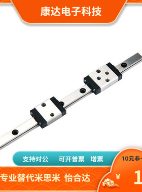 CHTR三环直线导轨滑块TRS15B/TRH20B/TRS25B/TRH35A/TRHG45B/AC/B