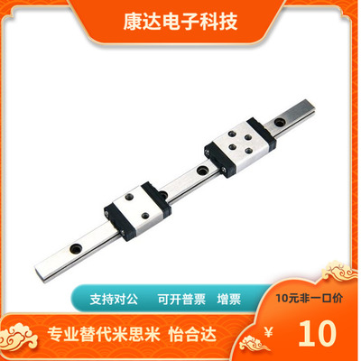 CHTR三环直线导轨滑块TRS15B/TRH20B/TRS25B/TRH35A/TRHG45B/AC/B