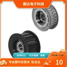 AHTF18 20 22 24 25 28 30T55100 T5150T5160专业替代米思米