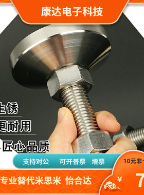 304不锈钢重型调节脚杯固定地脚不锈钢脚杯 WAD51 机械支撑脚D100