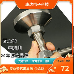 304不锈钢重型调节脚杯固定地脚不锈钢脚杯 机械支撑脚D100 WAD51