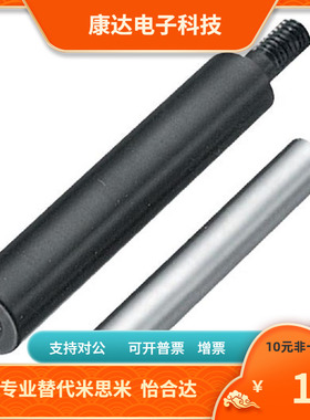 SFRD6 8 10 12 13-L-F-B-3 4 5 6 8 10-2.6 3 4 5 6 8-SC 替代MSM