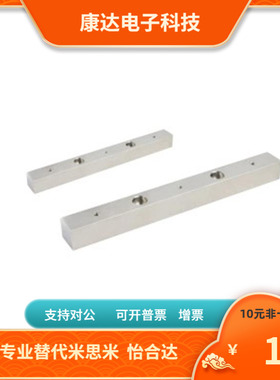 ICB51 ICB56 ICB51B ICB56B-24-L460 520-10~65 替代 怡合达